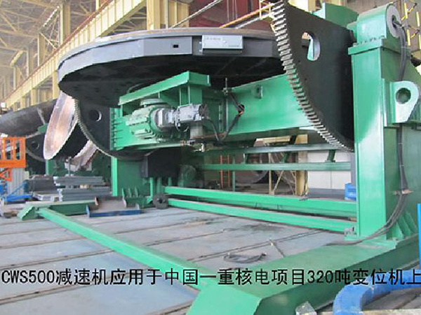 CWS500用于中国一重核电应用样例